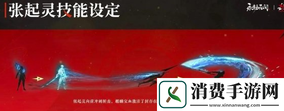 永劫无间手游张起灵怎么获得张起灵获取方法