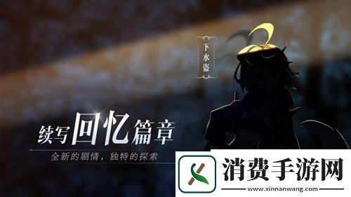 完美世界代号MA主角即将焕新归来这些亚瑟过往你知道多少