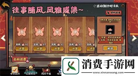 无悔华夏8月9日梁祝七夕特别活动怎么玩无悔华夏8月9日梁祝七夕特别活动介绍