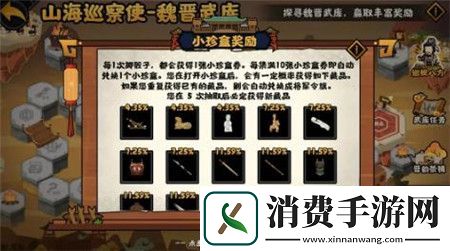 无悔华夏8月9日开启活动有哪些无悔华夏8月9日开启活动介绍2024