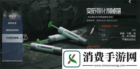 暗区突围矿区势力对抗怎么玩暗区突围矿区势力对抗再开启