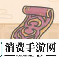 最强蜗牛阿拉丁飞毯属性