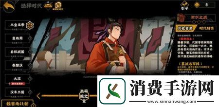 无悔华夏8月9日开启活动有哪些无悔华夏8月9日开启活动介绍2024