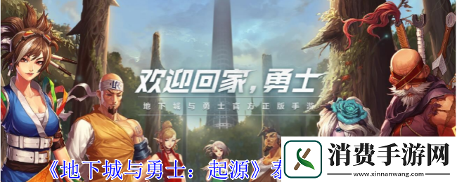地下城与勇士：起源泰拉石手炮一览-地下城与勇士：起源游戏攻略推荐