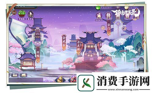 探索神州新国风志怪策略手游聊斋搜灵录留仙测试定档