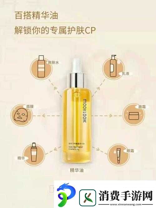 97-国产精华最好的产品：引领护肤新潮流