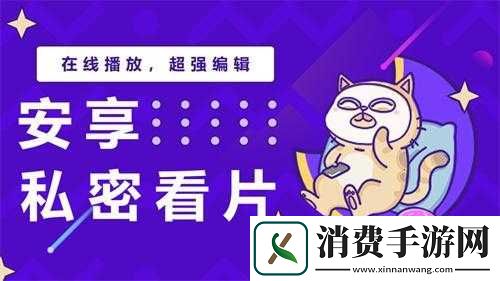 Y8848高清私人影院软件优势