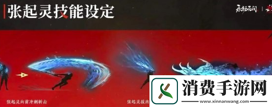 永劫无间手游张起灵怎么获得张起灵获取方法