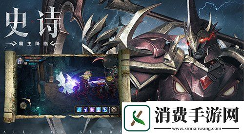 职业进阶魔王挑战暗之魔王封印荣耀大天使魔王封印大爆料