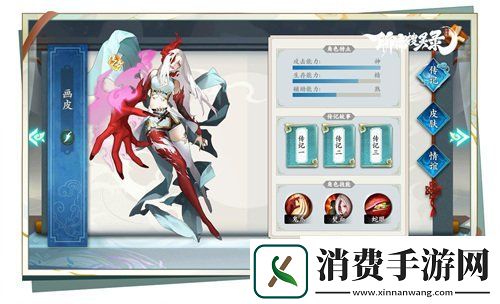 每一个故事全新演绎新国风志怪策略手游聊斋搜灵录剧情曝光