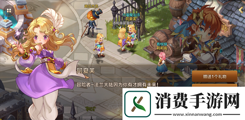 魔力宝贝手机版3周年欢乐庆典福利享不停周年庆活动汇总篇