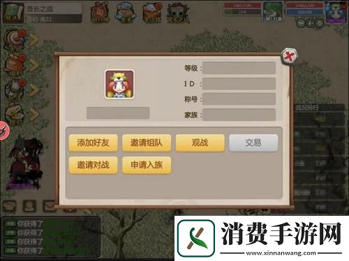 恐龙神奇宝贝第二届酋长之战硝烟又起！