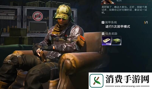 和平精英地铁逃生装甲系统任务通关攻略