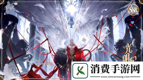时空中的绘旅人「遗落的血脉」画灵复刻即将开启