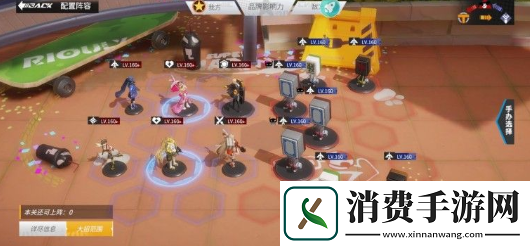 高能手办团闪耀旋律阵容怎么搭配