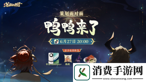 西游