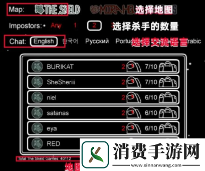 在我们之间怎么联机
