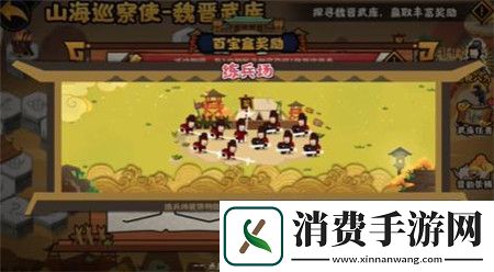 无悔华夏8月9日开启活动有哪些无悔华夏8月9日开启活动介绍2024
