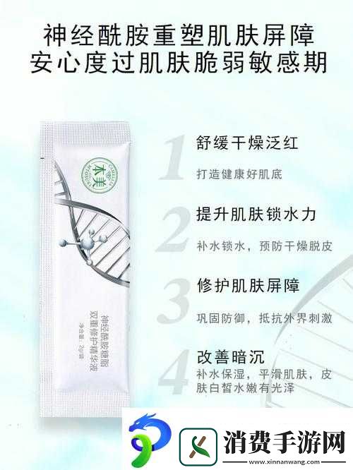 97-国产精华最好的产品有哪些：国货之光引领美肌新风潮