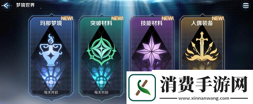 魔女养成RPG复苏的魔女梦境Boss大公开欢迎踏入神秘梦境