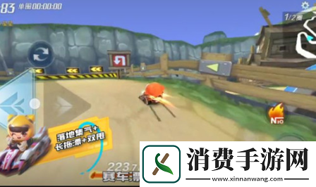 跑跑卡丁车海盗峭壁瞭望塔地图怎么玩