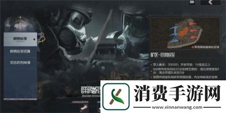 暗区突围矿区势力对抗怎么玩暗区突围矿区势力对抗再开启