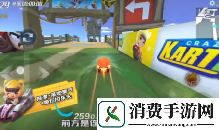 跑跑卡丁车海盗峭壁瞭望塔地图怎么玩