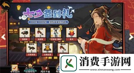 无悔华夏8月9日梁祝七夕特别活动怎么玩无悔华夏8月9日梁祝七夕特别活动介绍