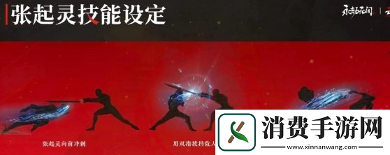 永劫无间手游张起灵怎么获得张起灵获取方法