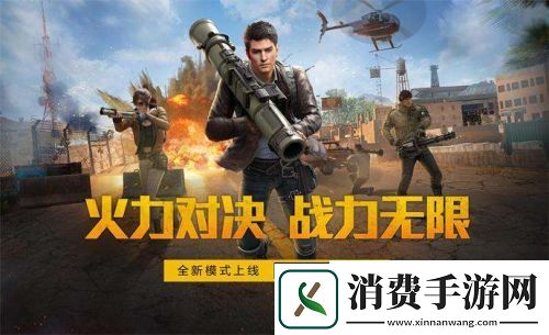 和平精英近战武器怎么丢出去