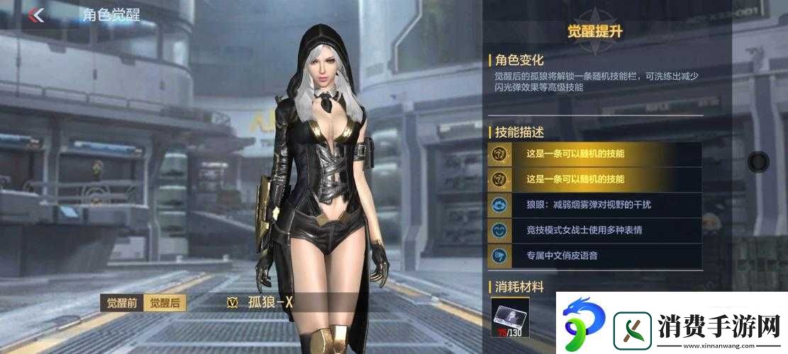 CF手游孙尚香坐钢筋视频：令人震惊的游戏瞬间
