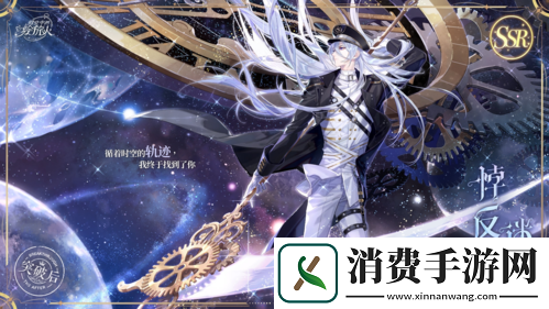 时空中的绘旅人「遗落的血脉」画灵复刻即将开启