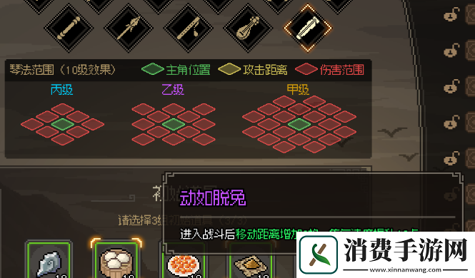 大侠立志传馒头怎么获得馒头获取方法