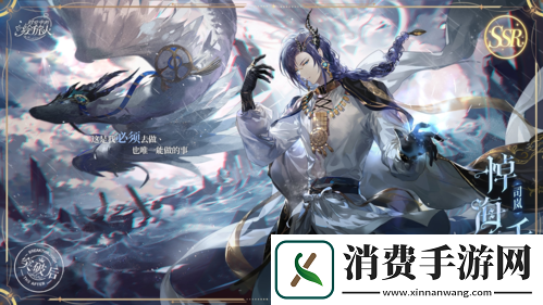 时空中的绘旅人「遗落的血脉」画灵复刻即将开启