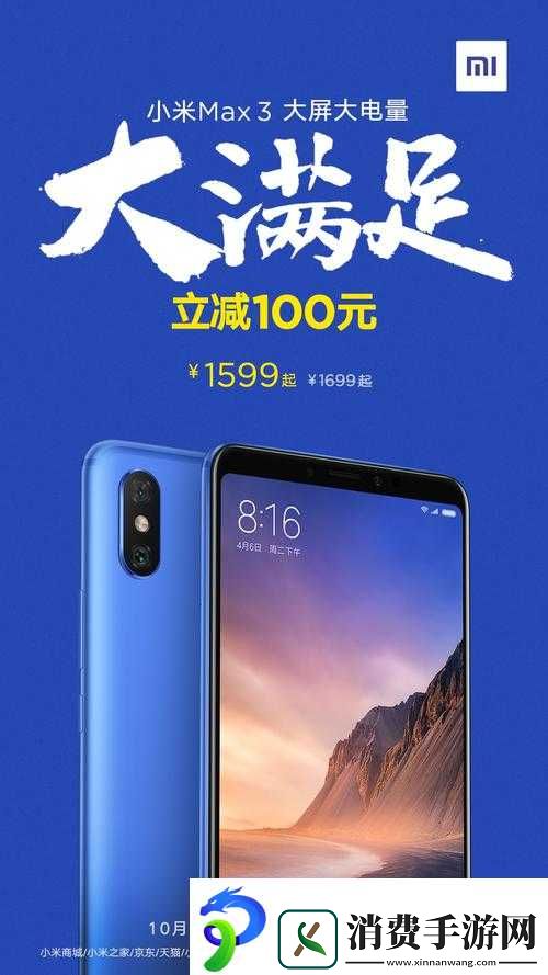 MAX313国产：引领科技新潮流