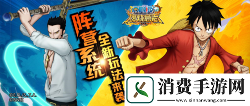 航海王