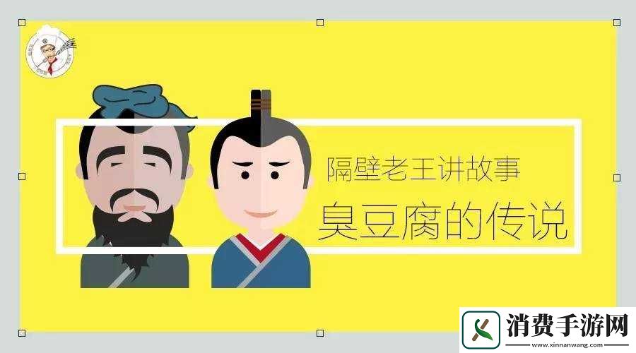 张倩倩和老王的故事：网络热门传奇背后的秘密