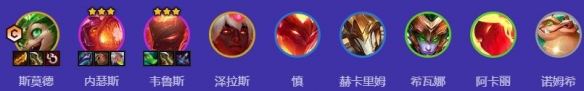 金铲铲之战s12命运炎魔枪阵容怎么玩金铲铲之战s12命运炎魔枪阵容攻略