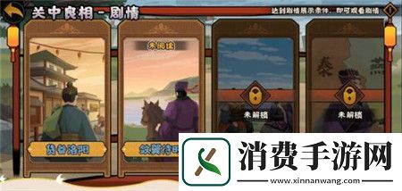 无悔华夏8月9日开启活动有哪些无悔华夏8月9日开启活动介绍2024