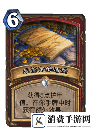 炉石传说未鉴定的战斗怎么玩