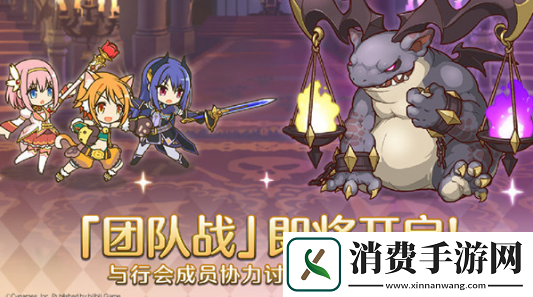 公主连结天秤座公会战怎么打