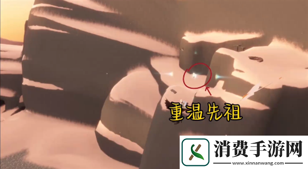 光遇8月14日每日任务攻略2024