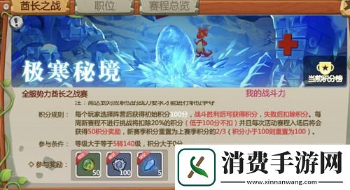 恐龙神奇宝贝第二届酋长之战硝烟又起！