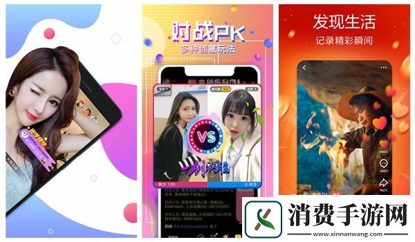 17C特色内容探索