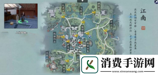 天涯明月刀手游江湖轶事奇遇任务怎么做