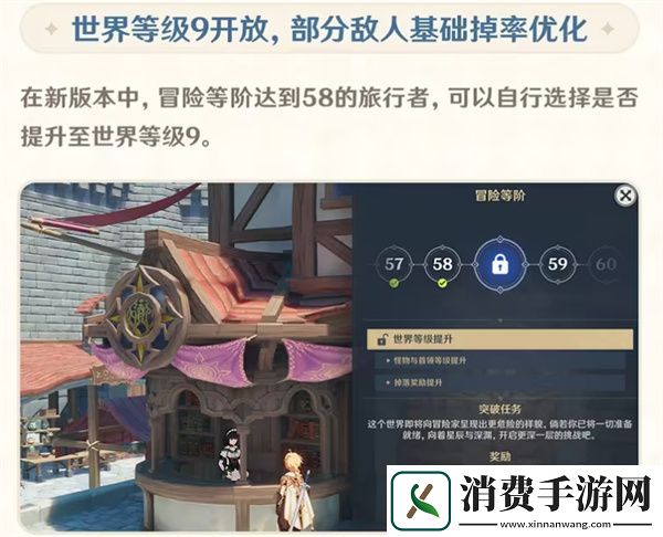 原神5.0版本上线时间一览