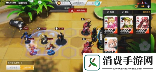 高能手办团闪耀旋律阵容怎么搭配