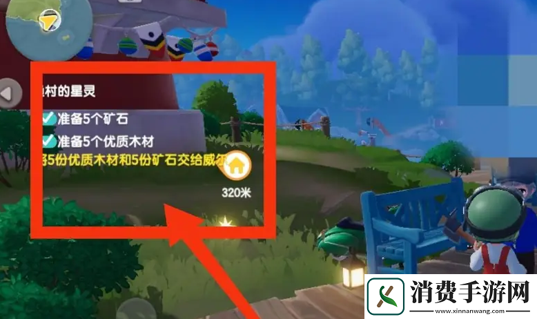 心动小镇手游渔村的星灵任务完成攻略