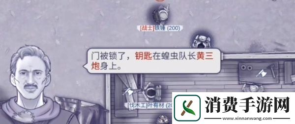 阿瑞斯病毒2火铳怎么获得阿瑞斯病毒2火铳获得方法