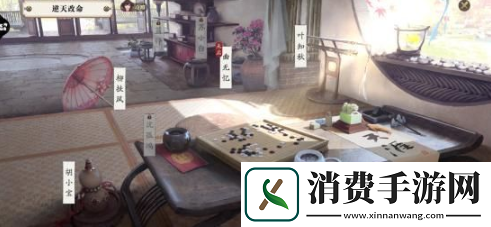 天涯明月刀叶知秋任务怎么通关